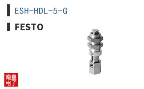 ESH-HDL-5-G