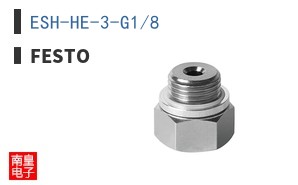ESH-HE-3-G1/8