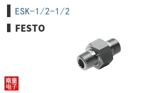 ESK-1/2-1/2