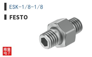 ESK-1/8-1/8