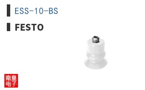 ESS-10-BS