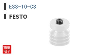 ESS-10-CS