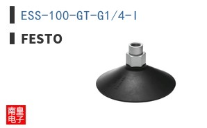 ESS-100-GT-G1/4-I