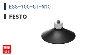 ESS-100-GT-M10