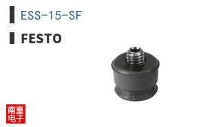 ESS-15-SF