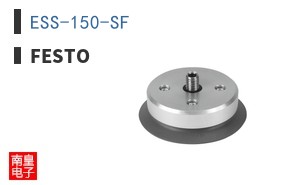 ESS-150-SF
