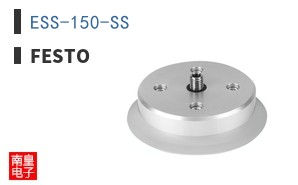 ESS-150-SS