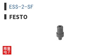 ESS-2-SF