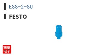 ESS-2-SU