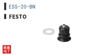 ESS-20-BN