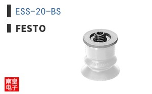 ESS-20-BS