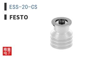 ESS-20-CS