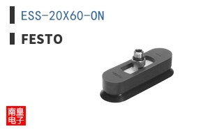 ESS-20X60-ON