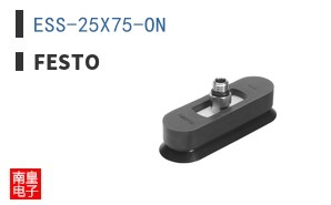ESS-25X75-ON