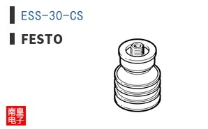 ESS-30-CS