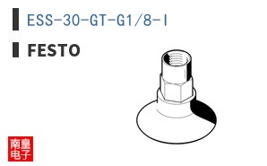 ESS-30-GT-G1/8-I
