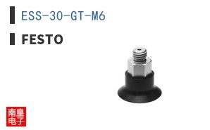 ESS-30-GT-M6