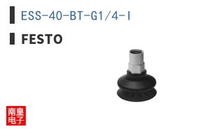 ESS-40-BT-G1/4-I