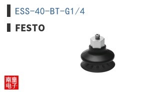 ESS-40-BT-G1/4