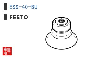 ESS-40-BU