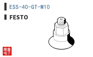 ESS-40-GT-M10