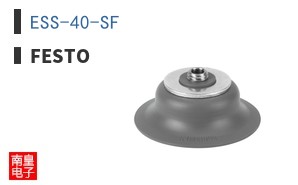ESS-40-SF