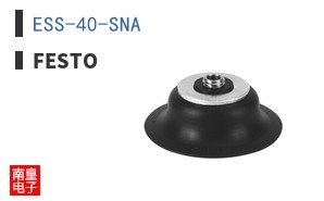 ESS-40-SNA