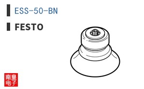 ESS-50-BN