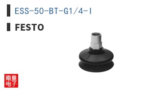 ESS-50-BT-G1/4-I