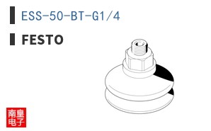 ESS-50-BT-G1/4