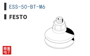 ESS-50-BT-M6