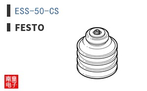 ESS-50-CS