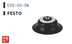 ESS-50-SN