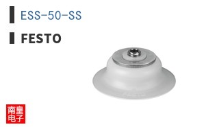 ESS-50-SS