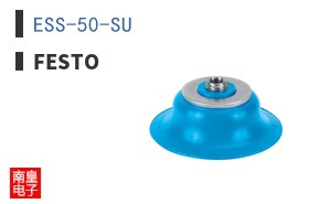 ESS-50-SU