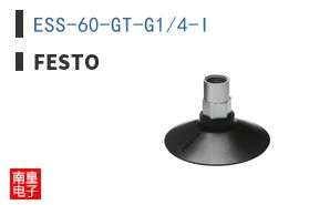 ESS-60-GT-G1/4-I