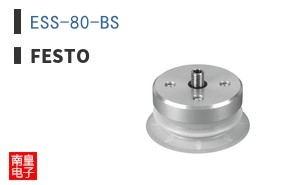 ESS-80-BS