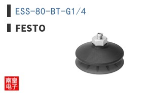 ESS-80-BT-G1/4