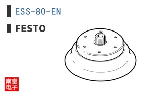 ESS-80-EN