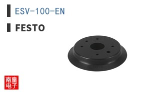 ESV-100-EN