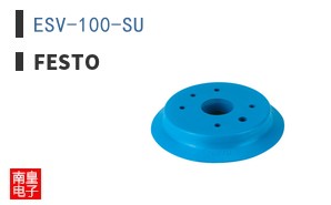 ESV-100-SU