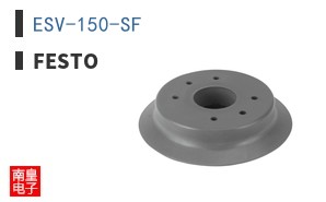 ESV-150-SF