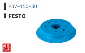 ESV-150-SU