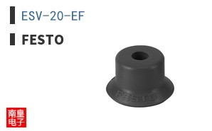 ESV-20-EF