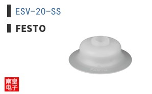 ESV-20-SS