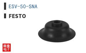 ESV-50-SNA