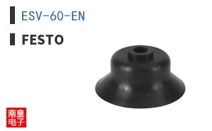 ESV-60-EN