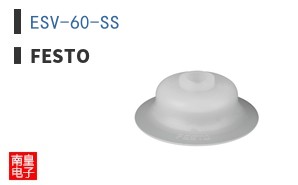 ESV-60-SS