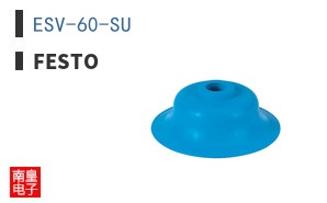 ESV-60-SU