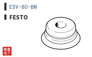 ESV-80-BN